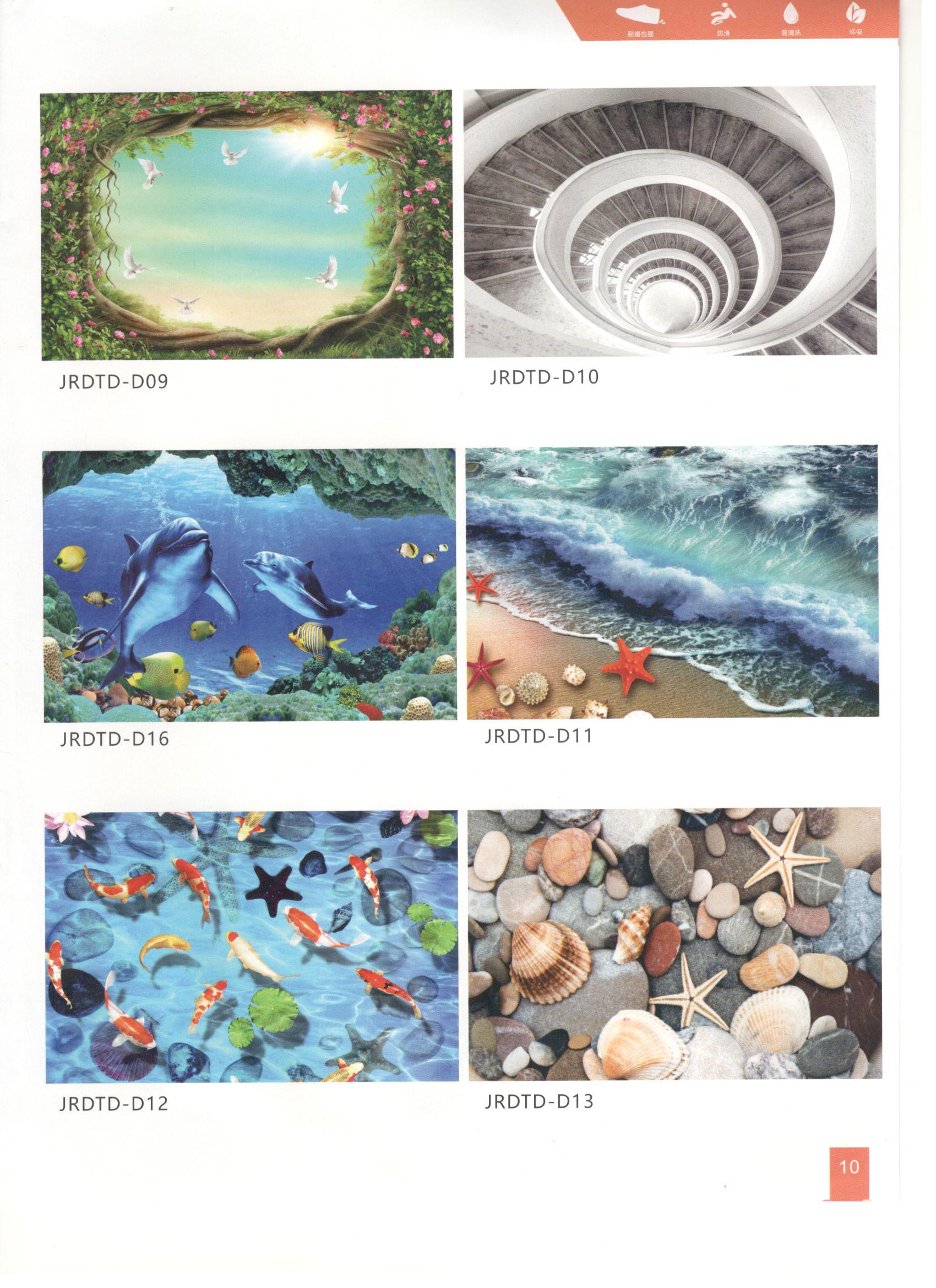 個(gè)性電梯墊定制's 封面圖